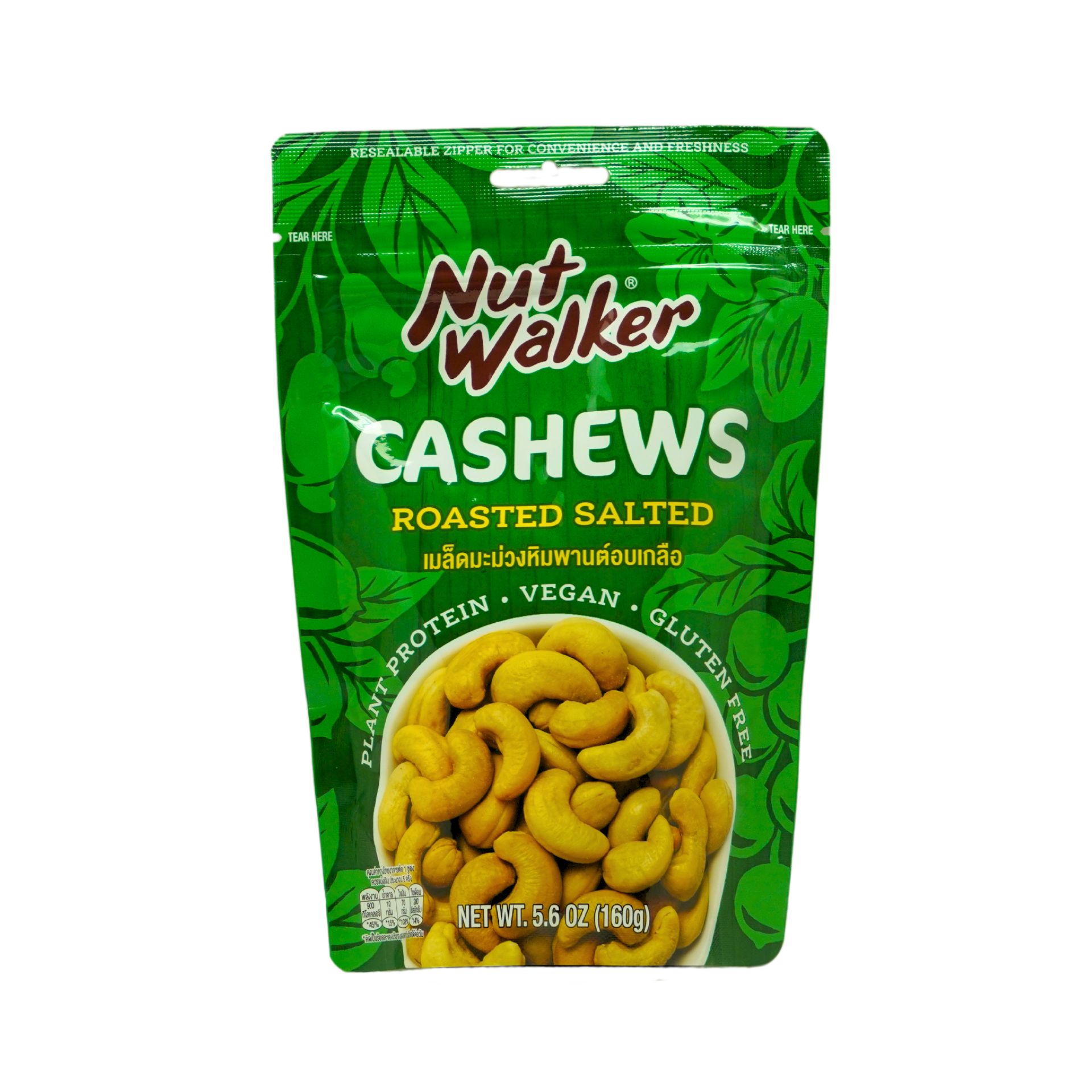 Nutwalker Roasted Salted Cashew Nuts (160g)